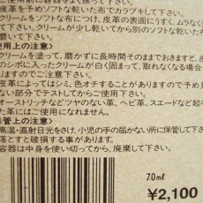 croco-care-1