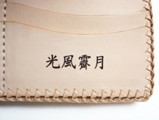 naire-1